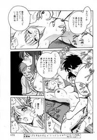 [Keno Yantarou] Tanoshii Kagai Jugyou
