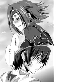 [Homura's R Comics (Yuuki Homura)] SENTIMENTAL KALLEN (Code Geass) [Digital] [Decensored]