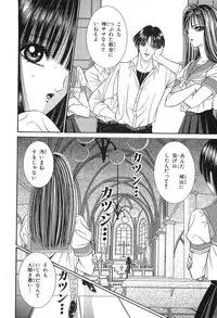 [Senno Knife] Shoujo Pandora (Japanese)