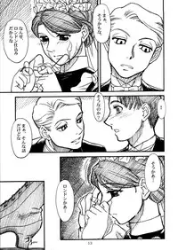 [MEKONGDELTA & DELTAFORCE] UNFORGOTTEN