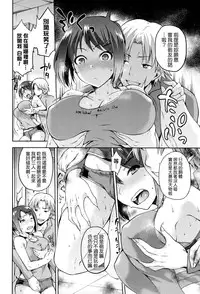 [kiasa] Hinata NTRism Ch. 1-5 [Chinese] [我尻故我在個人漢化]