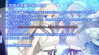 (C88) [Homura's R Comics (Yuuki Homura)] Kimontonkou -Tartaros Gate‐ VII [Chinese] [脸肿汉化组]