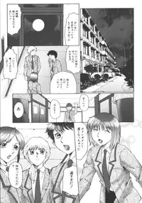 [Fuusen Club] Zekkyou Jyuku