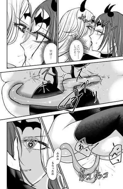 Seima no Tousougeki