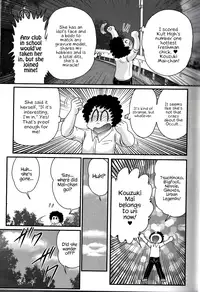 [Kamitou Masaki] File:01 Lewd Encounters of the Third Kind (Okaruto Kenkyuukai -Michi to no Souguu-) [English]