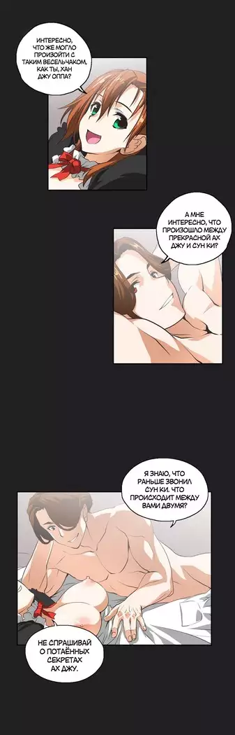 Секс-клуб Гл.0-24