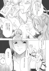[Kurione-sha (YU-RI)] Lovely Kaizoku Collection (One Piece) [Digital]