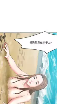 Roommate【第二季】