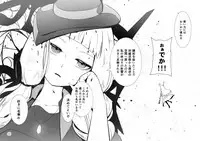 救世主と救済者