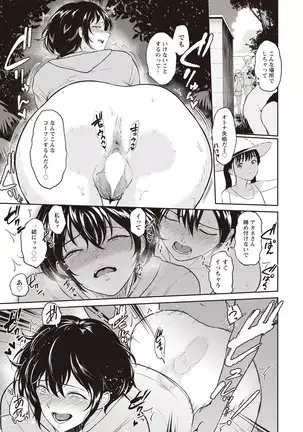 ANGEL 倶楽部 2020年9月号