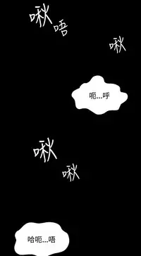 [活火山&G.HO] 制作人 Ch.1~3[Chinese]中文