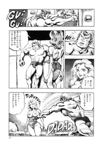 [Joe Dandis(笠間しろう)] New York Ass