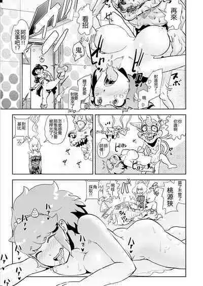 Momohime | 桃桃姬