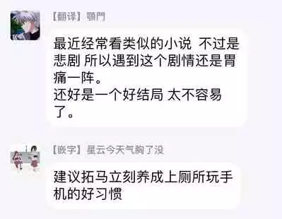 [Nanasaki Ryosuke, Tsukizuki Yoshi] Boku ga Otto ni Deau made | 直到我遇到我的丈夫 Ch. 1-10 完结 [Chinese] [拾荒者汉化组] [Digital]