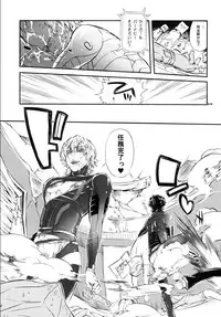 [SADISTIC MARY (服部ミツカ)] ビッチでHERO★KILL！KILL! (TIGER & BUNNY)