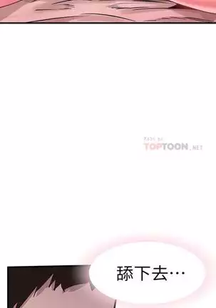 校园live秀 1-34 中文翻译（更新中）