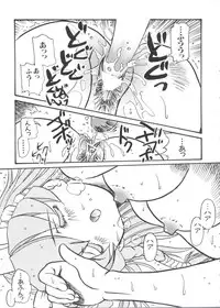 [doujinshi anthology] Chobi Hina Alpha 2 (Corrector Yui, Hand Maid May, Love Hina, Card Captor Sakura, Zoids)