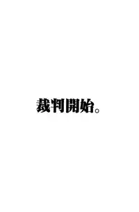 [NABURU] Ryosai Kenbo [Chinese]