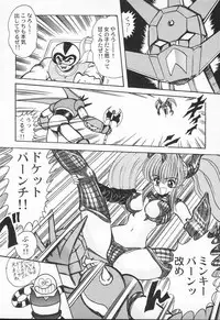 [Kamitou Masaki] Aniparo Anthology - Bishoujo Senshi Wars (Bishoujo Senshi Sailor Moon)