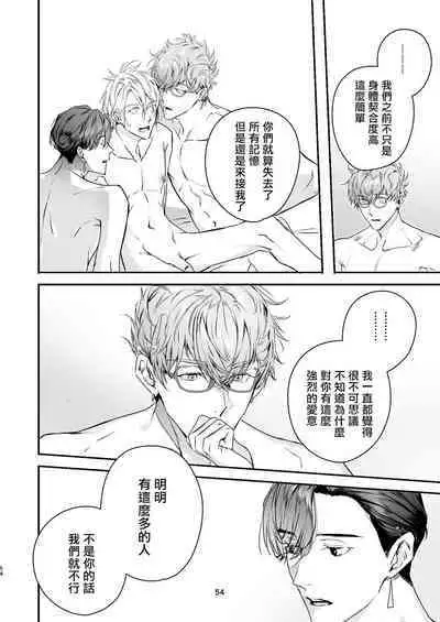 Gourmet na Mamono o Ayashite imasu | 哄逗美食家恶魔