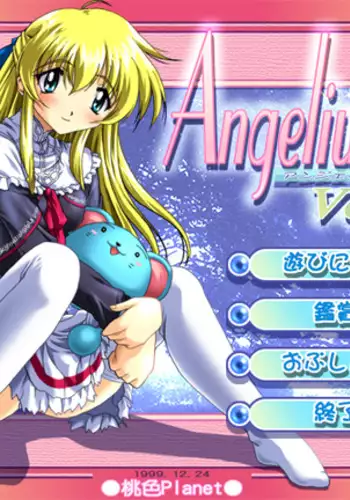 Angelium Vol.3