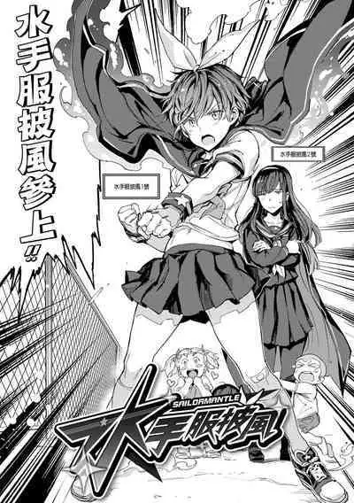 [mogg] Tanetsuke Program - The program of pregnancy | 配種計畫 [Chinese] [Decensored] [Digital]