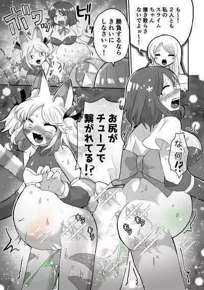 Anal Slime Toilet Training de Doronuma Catfight!