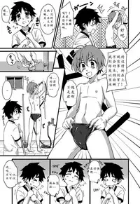 (Shota Scratch 22) [Gymno (Kiriya)] GYMNO Soushuuhen Sono 1 | 雾也総集篇 1 [Chinese] [Decensored]