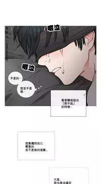 [The Jinshan] Sadistic Beauty | 虐美人 Ch.1-45[Chinese] [17+沒有漢化]