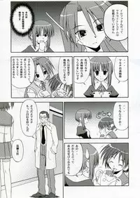 (C70) [Studio DHA (Various)] C'MON EVERYBODY SPECIAL 3 | CESP III (Various)