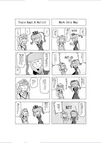 (Reitaisai 11) [Ikuiku Com, Namida no Teinen Taishoku (Various)] 1919-CON 2nd (Touhou Project)