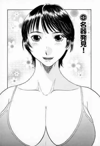 [Kawamori Misaki] Gokuraku Ladies - Paradise Ladies [Kindan Hen] [Digital