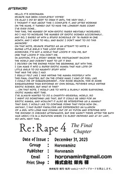Re:Rape 4 Saishuuwa | Re:Rape 4 The Final Chapter