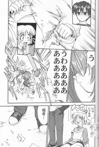 [Takotsuboya (TK)] Daidoujin Mizuki (Comic Party)