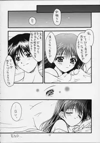 (C56) [ZiP (Moekibara Fumitake, Kimura Hirotaka)] SHIMASHIMA PARTY (Comic Party)
