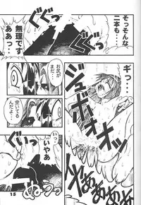 [Studio Aqa (FUGO, YUE)] Studio Aqa e Youkoso!! 2 | Welcome to Studio Aqa!! 2 (Various)