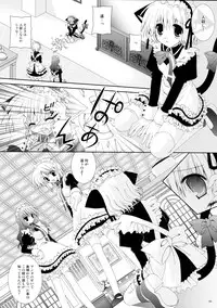 (C68) [Neko Kinryouku (NekoNeko)] Aigan Koneko