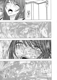 [Crimson Comics (Carmine)] Virgin Control Takane no Hana wo Tsumu you ni 2