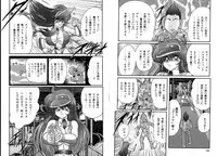 [Kamitou Masaki] Mahou no Keisatsu Magical Police