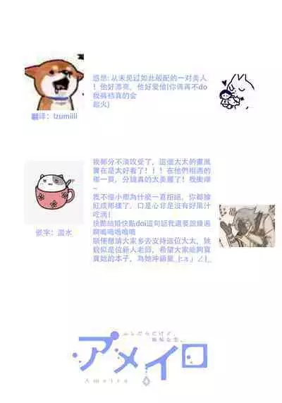 Kimi to janakya Koi mo Dekinai | 倘若不是你，恋爱就无从谈起 1-6