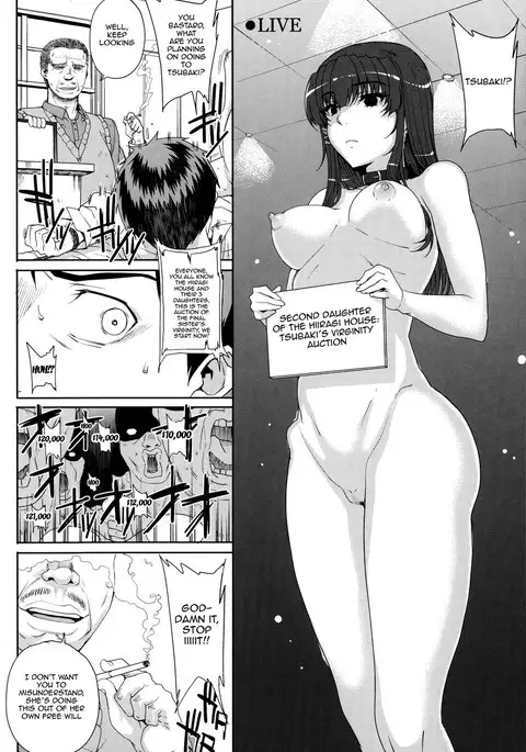 Otome Netoria - Maiden NeTRia