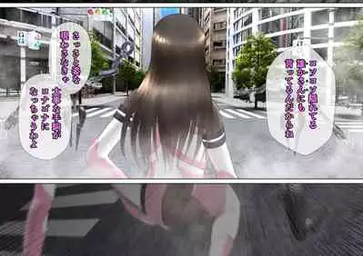 特攻機動グレイスライナー