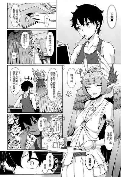 Ougon no Buta wa Tsuki ni Naku