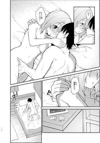 [Sekine (Sekine Hajime)] Gochuumon wa Kokoa to Soushuuhen desu ka? - is the order a cocoa and compilation? (Gochuumon wa Usagi desu ka?) [Digital]