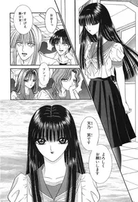 [Senno Knife] Shoujo Pandora (Japanese)