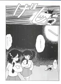 (C40) [Bishoujo Production (Various)] Pretty Look! Vol.13 Kai (Various)