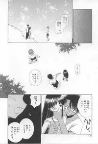 [Mizuki Eimu] After School