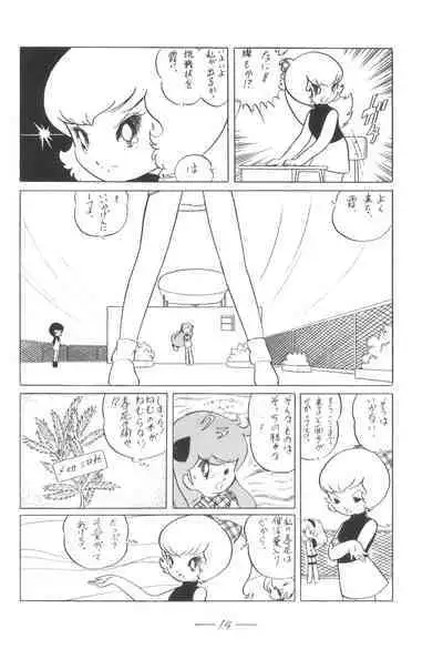 Cybele Vol. 5