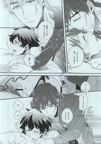 (SPARK10) [COLOR PALETTE (Shiho)] Mission Outside (Kekkai Sensen)