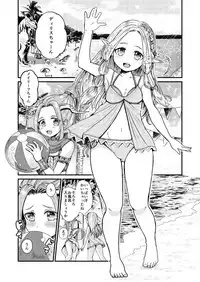 [Tori no Sanpomichi (Inukai)] ブリアビーチ de no Himegoto (Dragon's Dogma) [Digital]